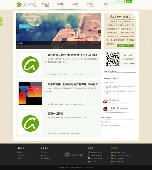 2020年香港14期开奖 “电影+”带火服务消费升温升级
